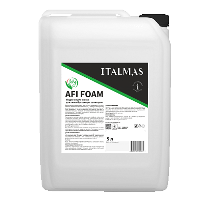 AFI FOAM  (5 л)