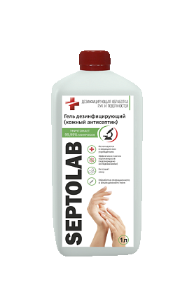 SEPTOLAB - антисептик в виде геля (70%) (1 л)