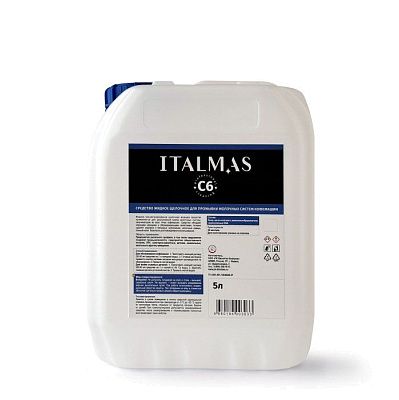 ITALMAS С6