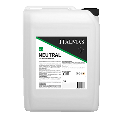 NEUTRAL (5 л)