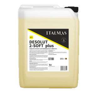 Desolut 2-Soft plus (5 кг)