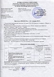 ООО Агрокомплекс Горноуральский