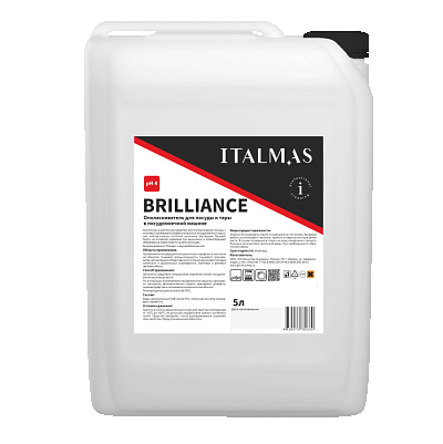 BRILLIANCE (5 л)