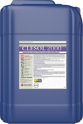 Clesol 2000 (20 кг)