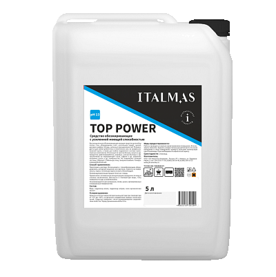 TOP POWER (5 л)